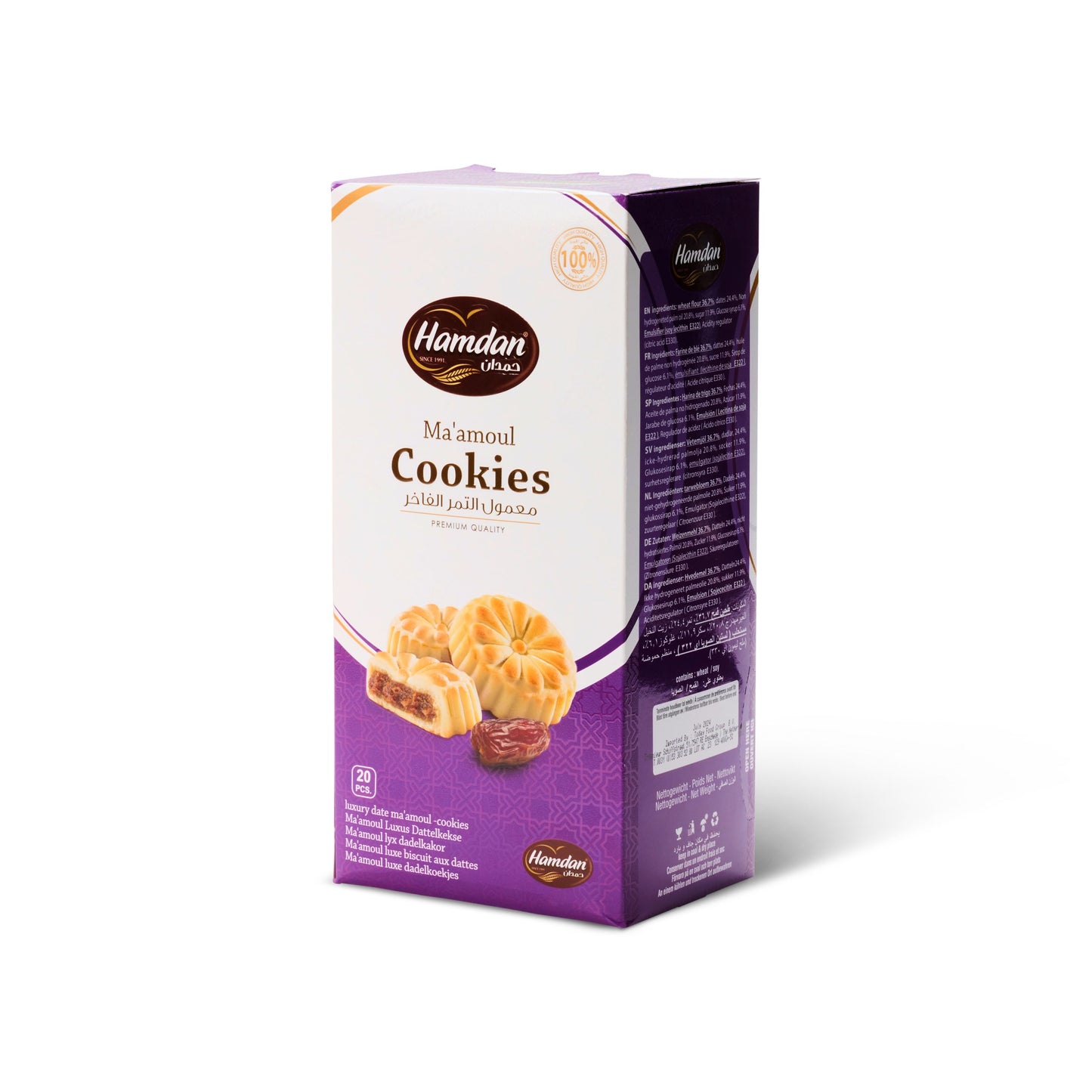 Hamdan Premium Cookies Luxury Date 400g