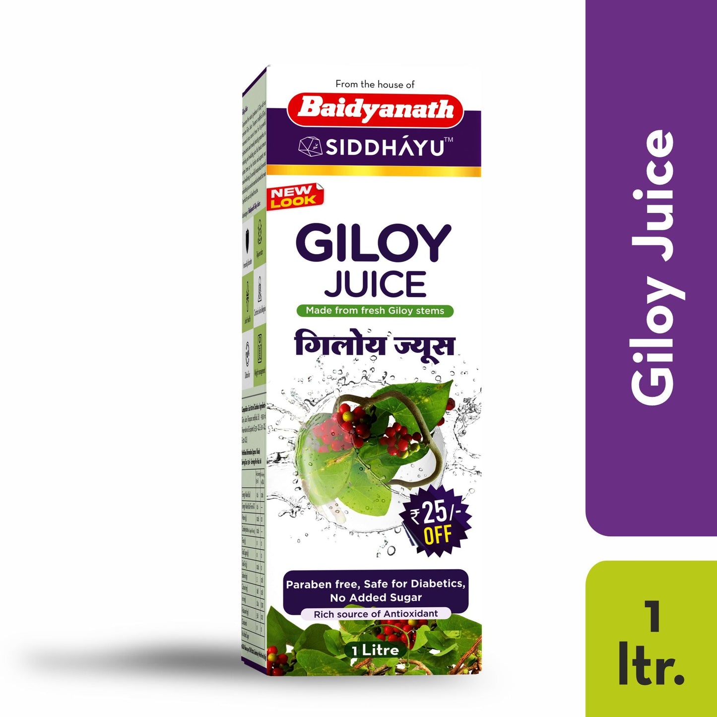 Baidyanath Giloy Juice 1ltr