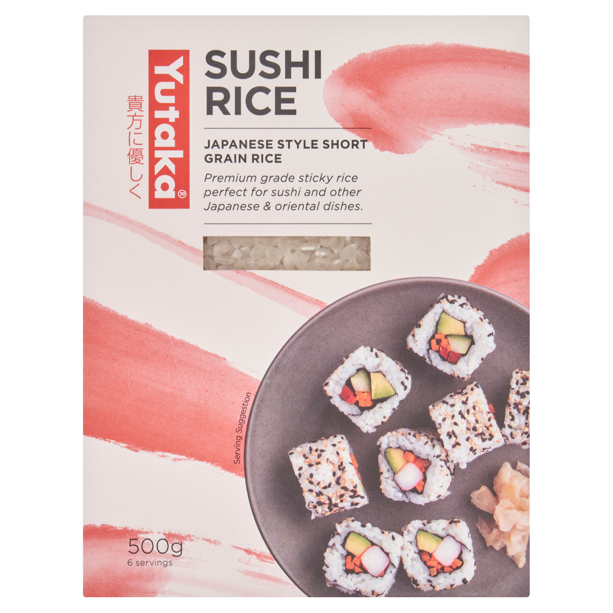 Sushi Rice 500g
