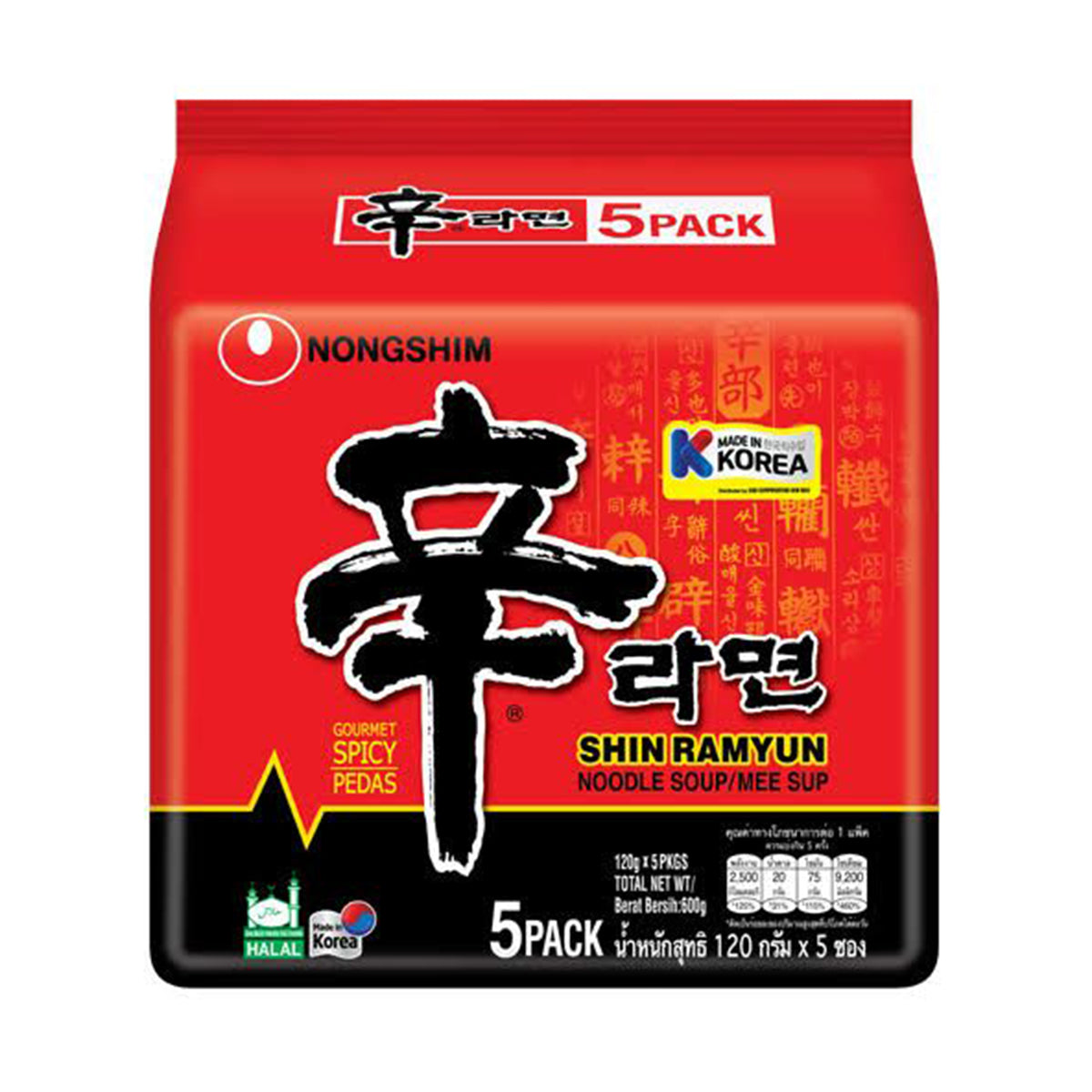 Shin Rayun Noodle spicy 5 packs 600g