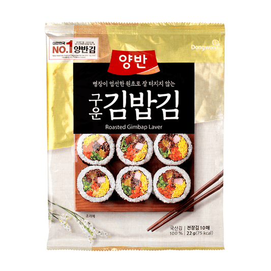 DONG WON 20G