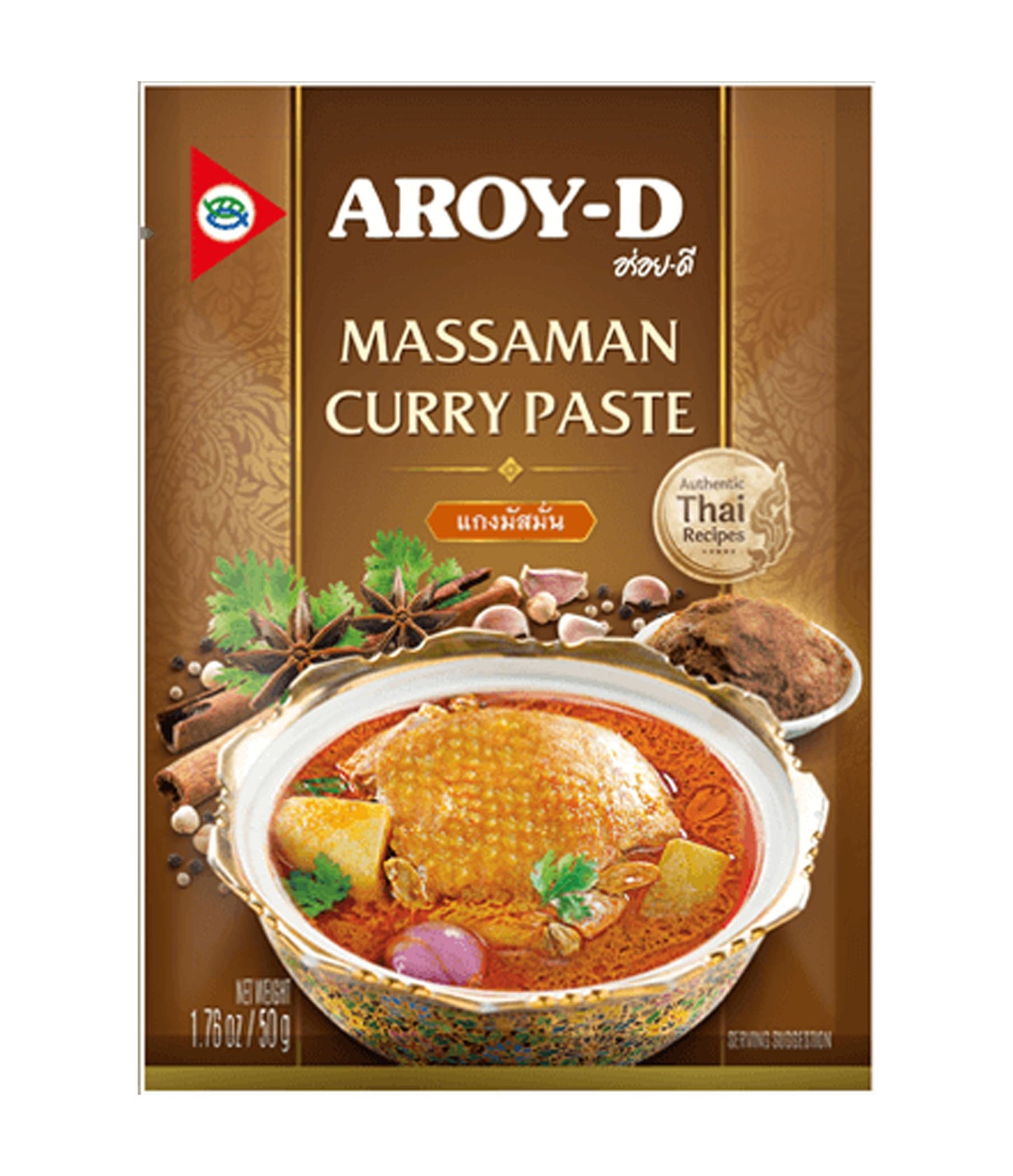 Massaman curry paste 50g