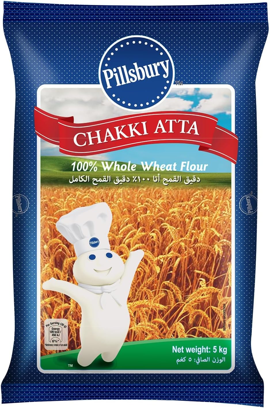 Pilsbury Chapati Atta 5 kg
