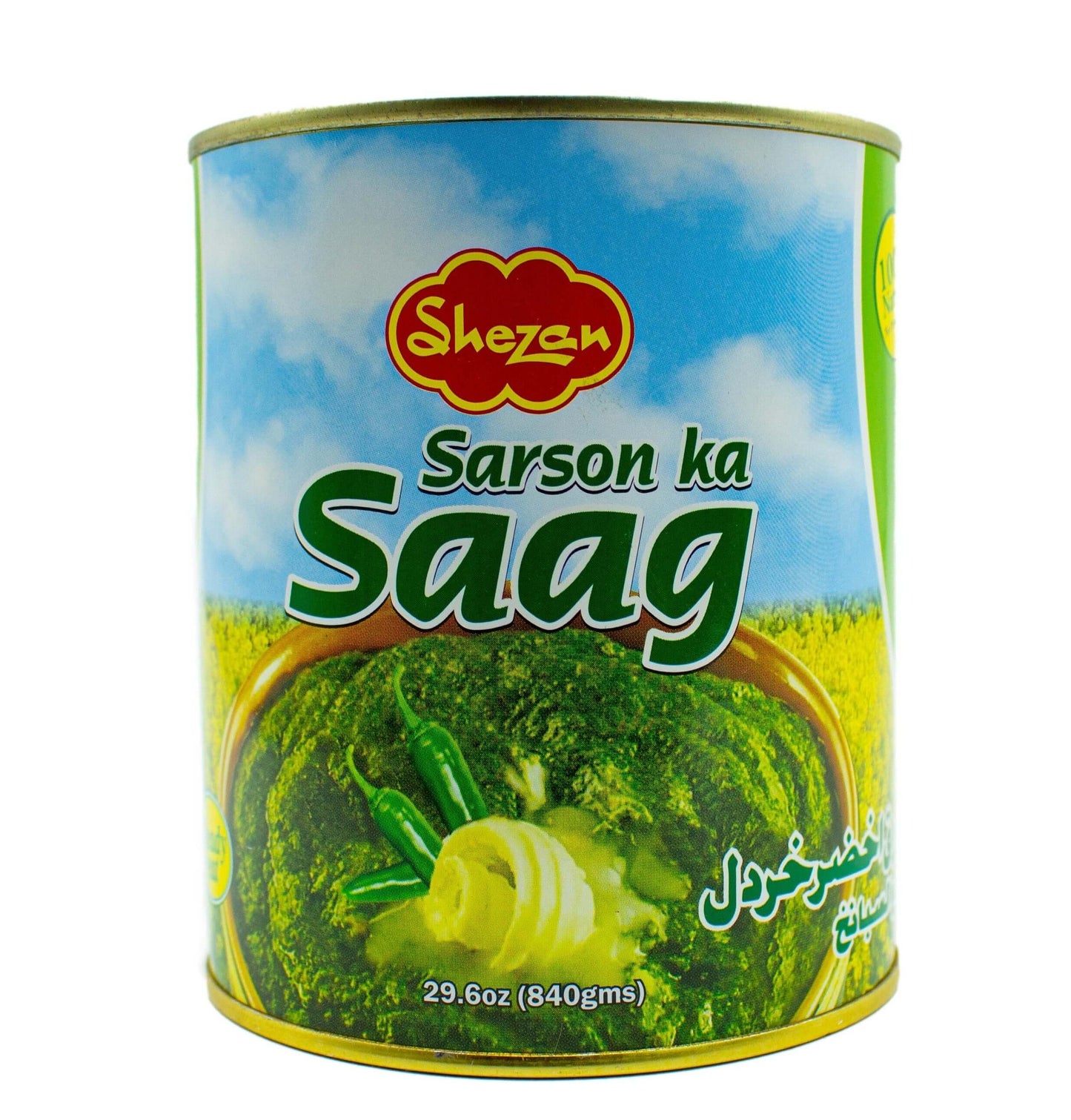 Sarson saag by shaan